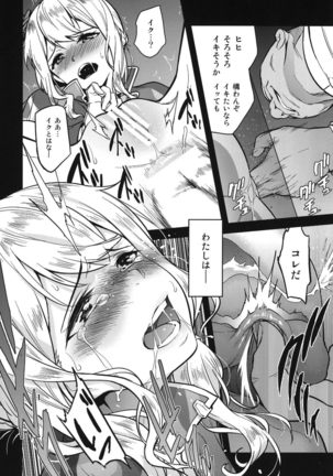 a§terisk Page #13