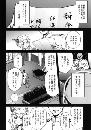Image 4678273