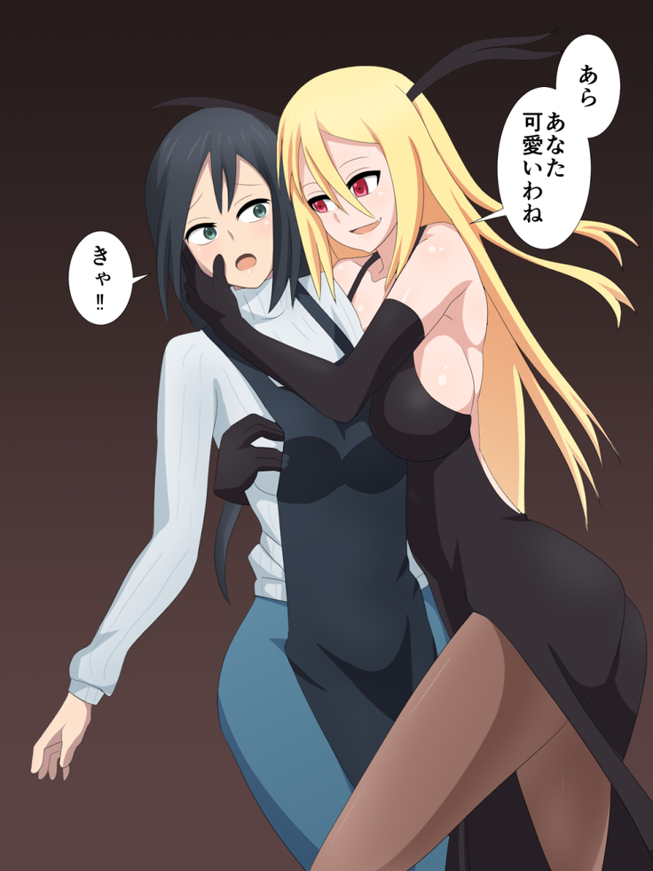 Kyuuketsuki ga Kita!!