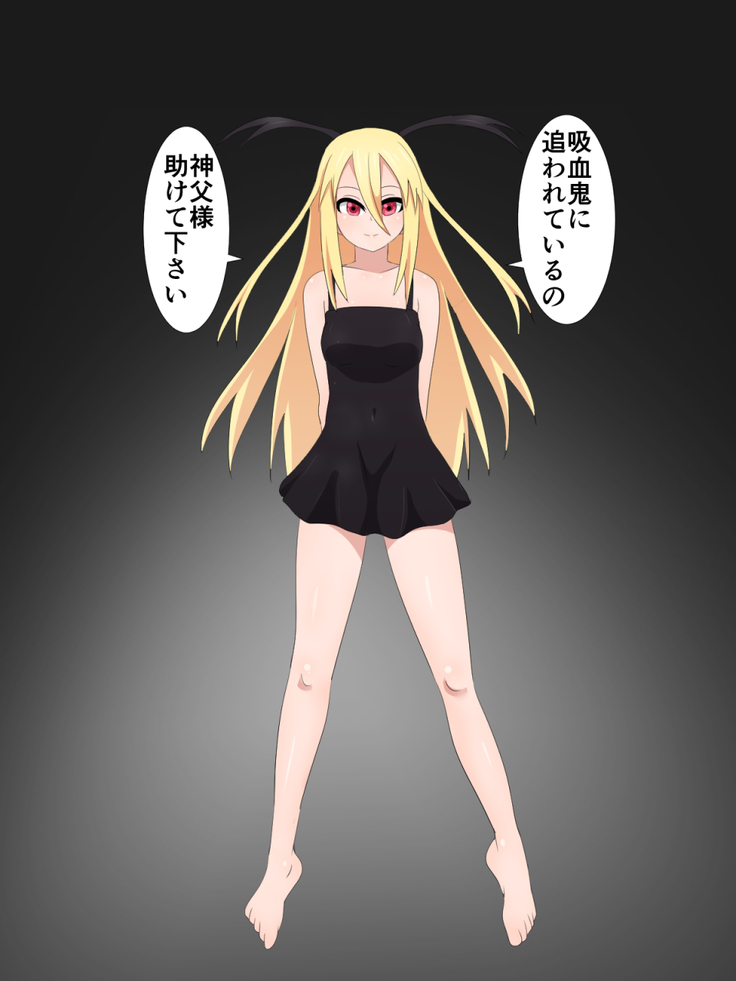 Kyuuketsuki ga Kita!!