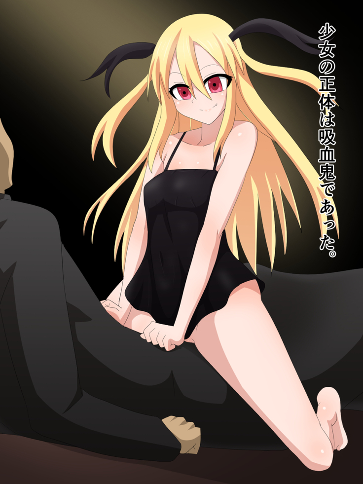 Kyuuketsuki ga Kita!!