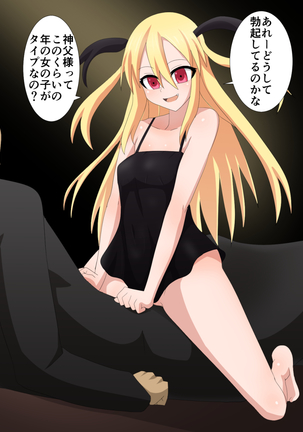 Kyuuketsuki ga Kita!! Page #40