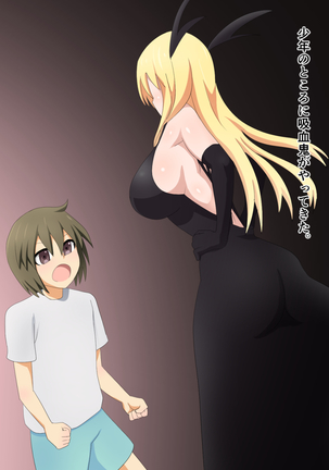 Kyuuketsuki ga Kita!! Page #28