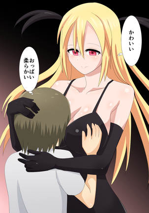 Kyuuketsuki ga Kita!! Page #30