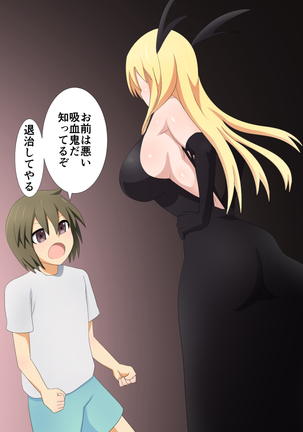 Kyuuketsuki ga Kita!! Page #29