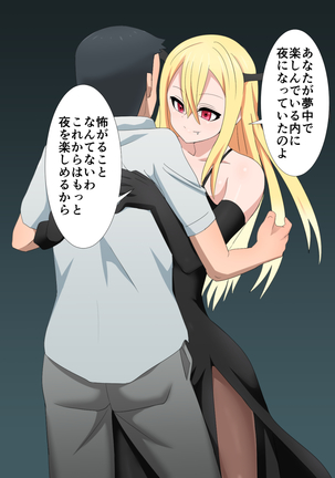 Kyuuketsuki ga Kita!! Page #61