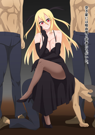 Kyuuketsuki ga Kita!! Page #16