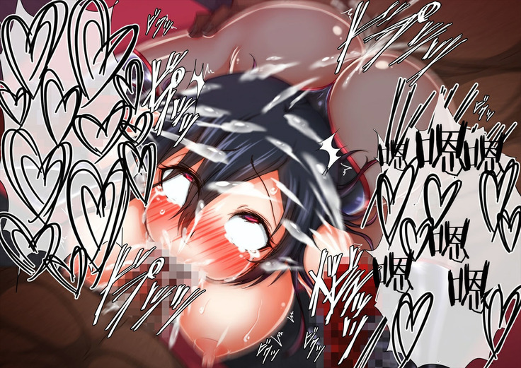 Taima no Reikoku ~Zettou no Kaizou Inju Choukyou~