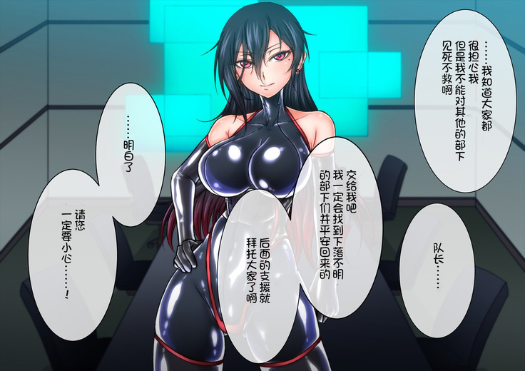 Taima no Reikoku ~Zettou no Kaizou Inju Choukyou~