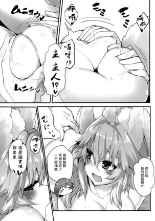 Image 10697883