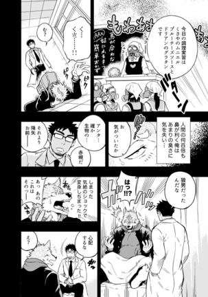 Image 7106193
