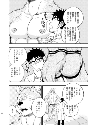 Image 7106200