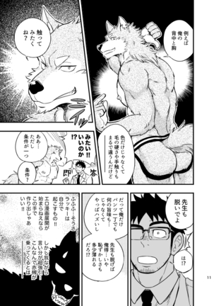Image 7106199