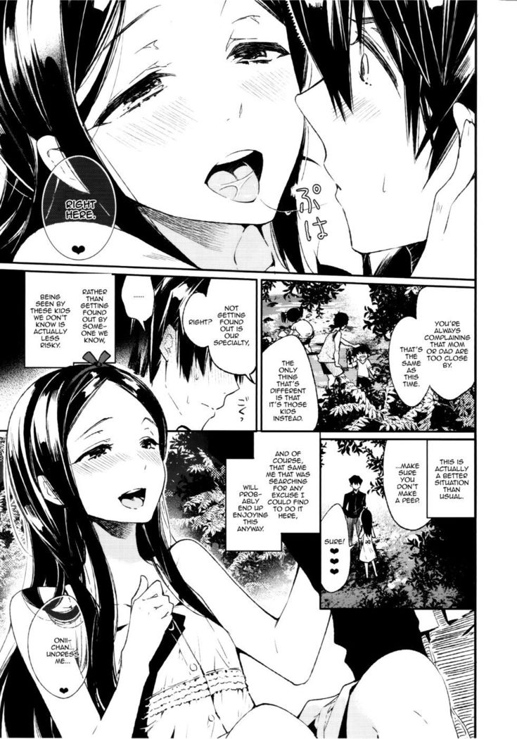 Haitoku Josou Otouto no Inran Jojishi - Aokan Hen