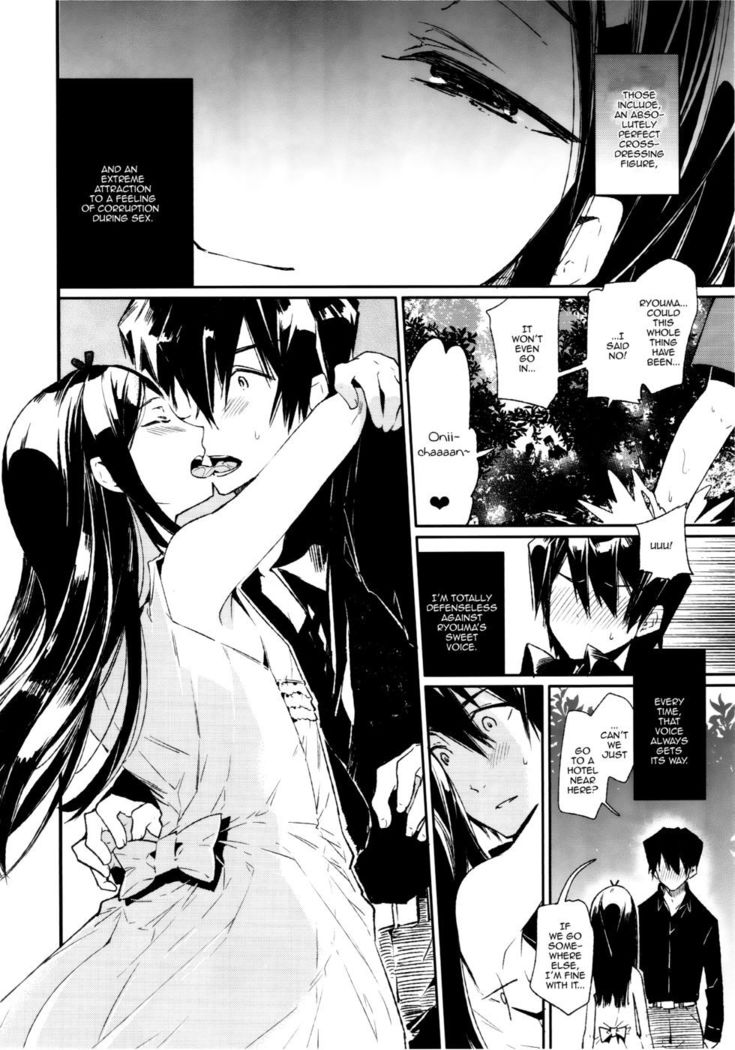 Haitoku Josou Otouto no Inran Jojishi - Aokan Hen