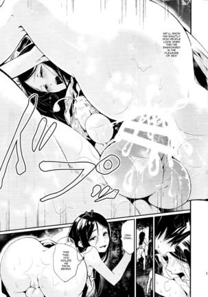 Haitoku Josou Otouto no Inran Jojishi - Aokan Hen Page #18