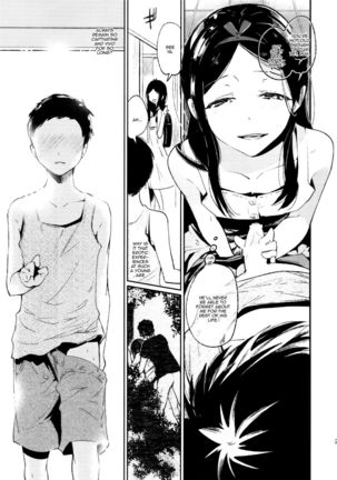 Haitoku Josou Otouto no Inran Jojishi - Aokan Hen Page #26