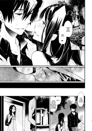 Haitoku Josou Otouto no Inran Jojishi - Aokan Hen Page #22
