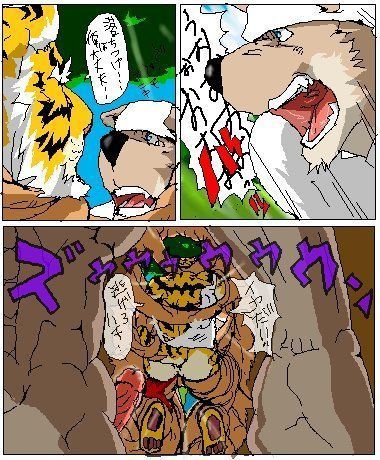 Ron9 old furry doujin