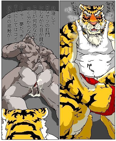 Ron9 old furry doujin
