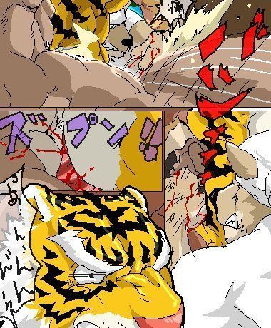 Ron9 old furry doujin
