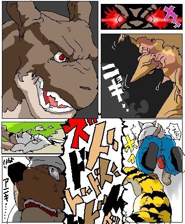 Ron9 old furry doujin