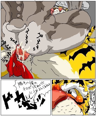 Ron9 old furry doujin