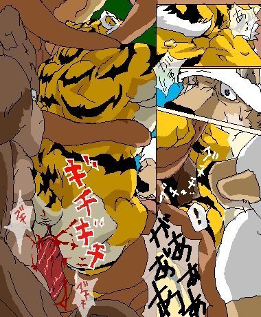 Ron9 old furry doujin