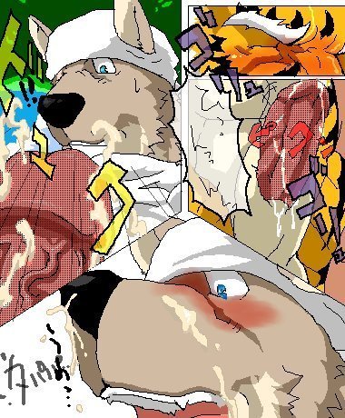 Ron9 old furry doujin