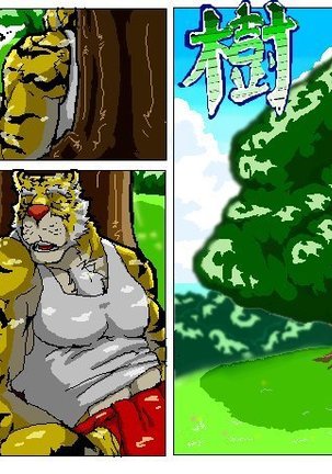 Ron9 old furry doujin