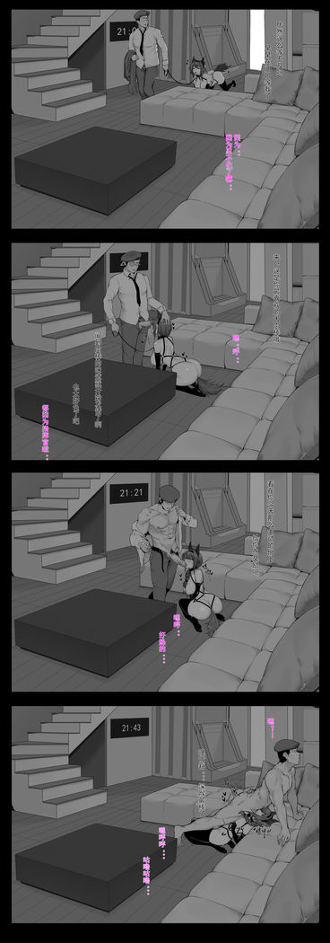 与DP12的一晚