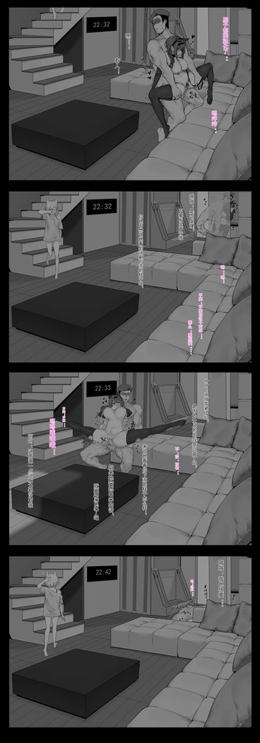 与DP12的一晚