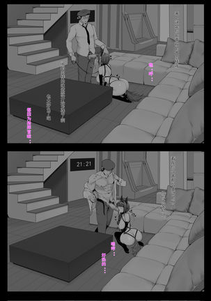 与DP12的一晚