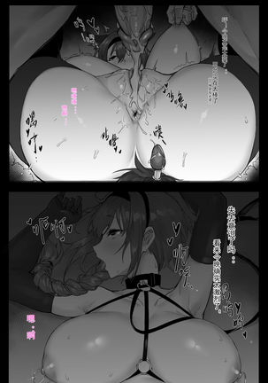 与DP12的一晚