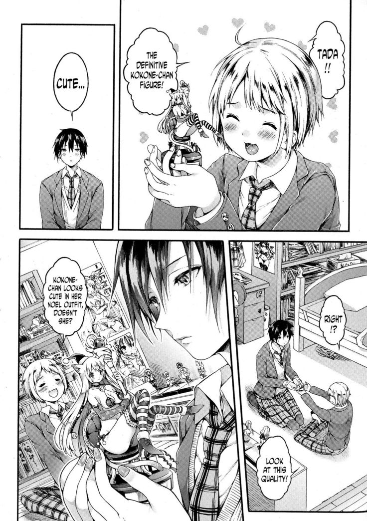 Yuuri-sama ga Miteru | Yuuri-sama is Watching