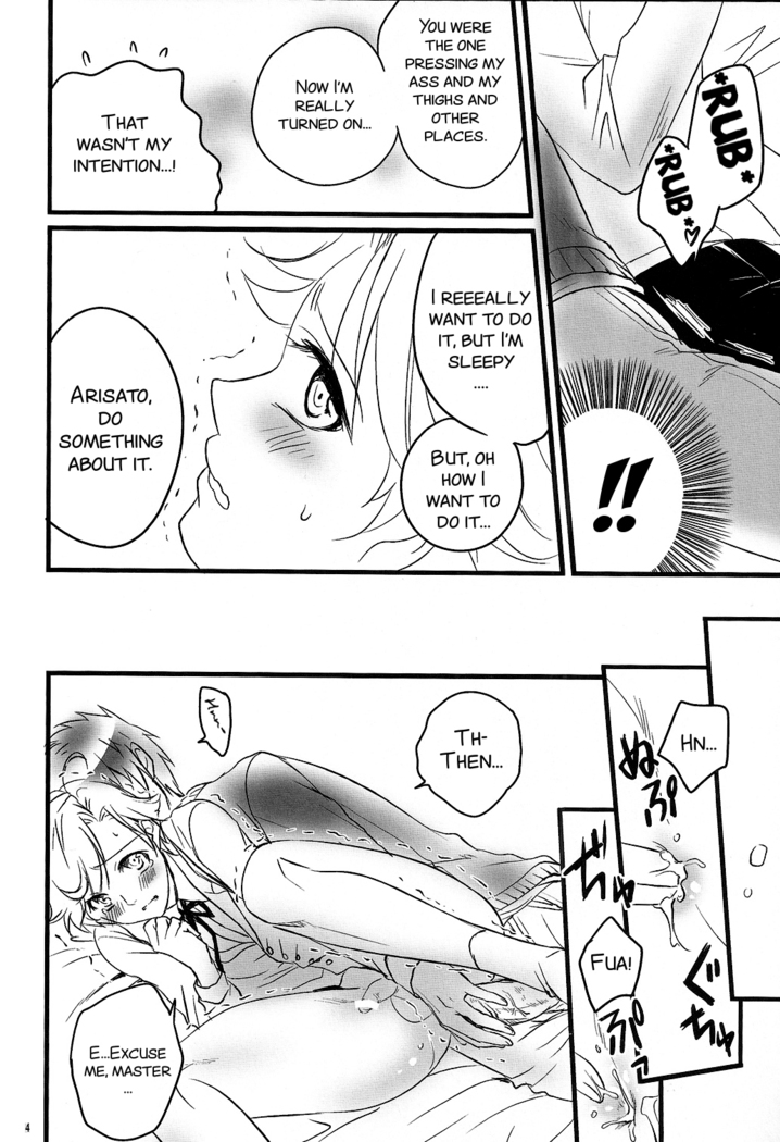 Goshujin-sama ga Neboketeru Dake no Hon