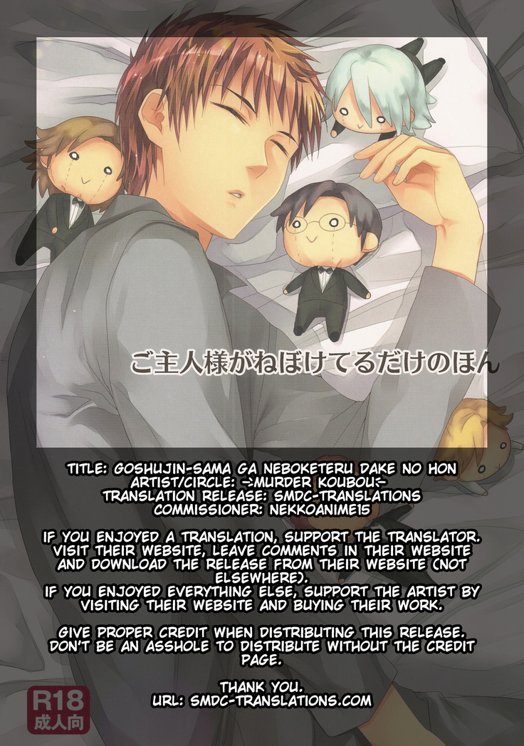 Goshujin-sama ga Neboketeru Dake no Hon