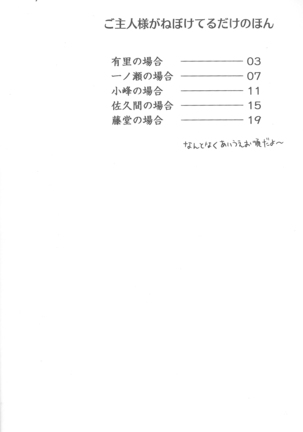 Image 3086580