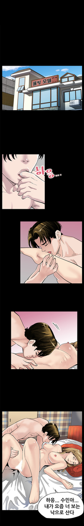 Moms Cafe Ch.1-19