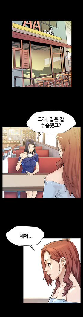 Moms Cafe Ch.1-19