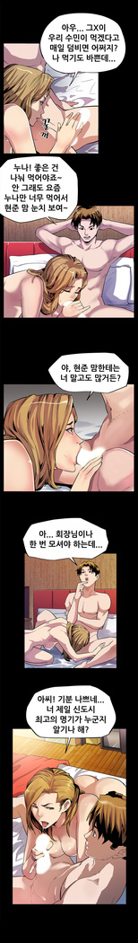 Moms Cafe Ch.1-19