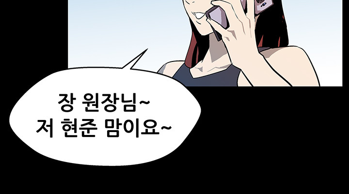 Moms Cafe Ch.1-19