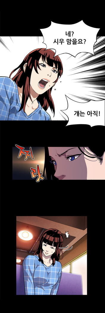 Moms Cafe Ch.1-19