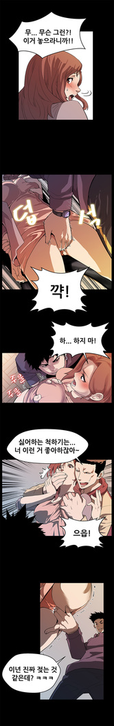 Moms Cafe Ch.1-19