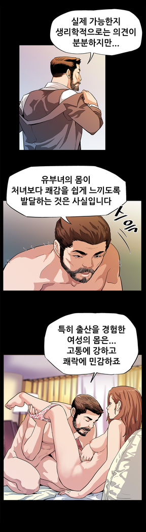 Moms Cafe Ch.1-19
