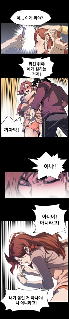 Moms Cafe Ch.1-19