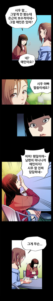Moms Cafe Ch.1-19