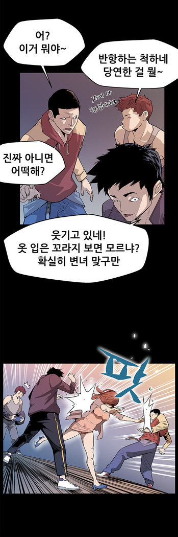 Moms Cafe Ch.1-19