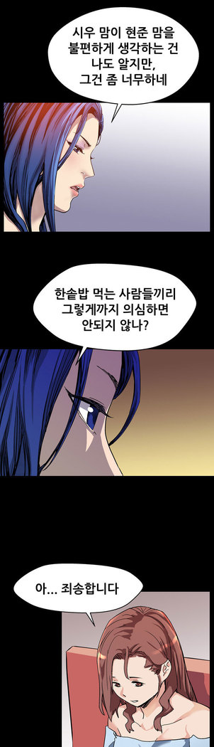Moms Cafe Ch.1-19
