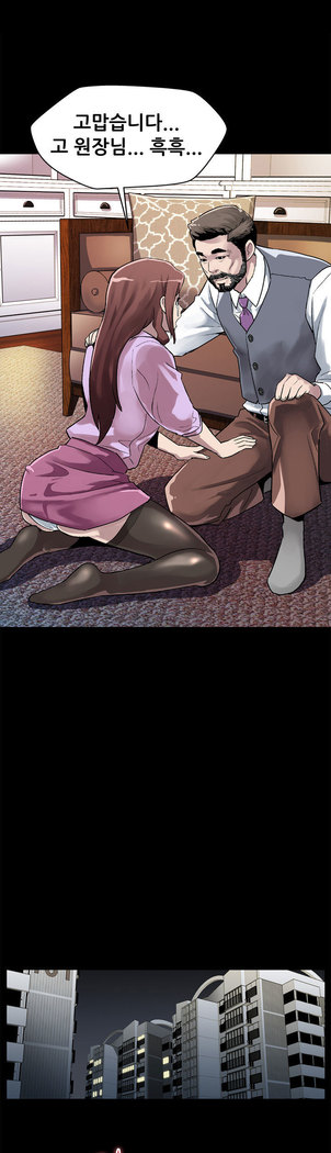 Moms Cafe Ch.1-19